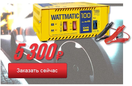 Акция Подготовка к холодам - ТТС Авто