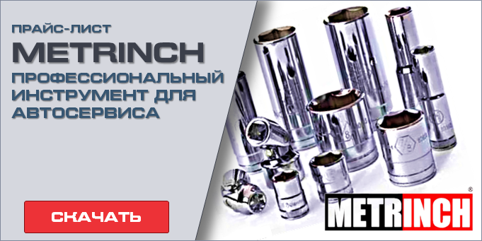 Продолжается Акция-Ликвидация