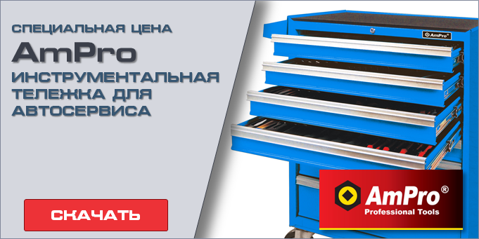 Продолжается Акция-Ликвидация