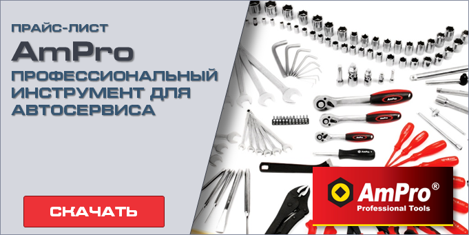 Продолжается Акция-Ликвидация