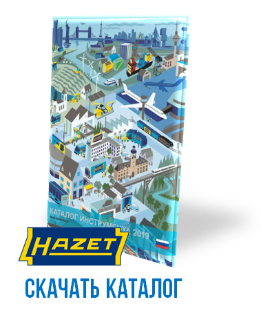 Каталоги Hazet и Vigor 2019 года