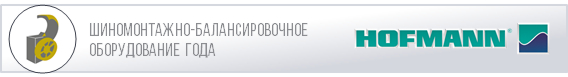 Премия Золотой Ключ-2018! Выбор лучших брендов и поставщиков