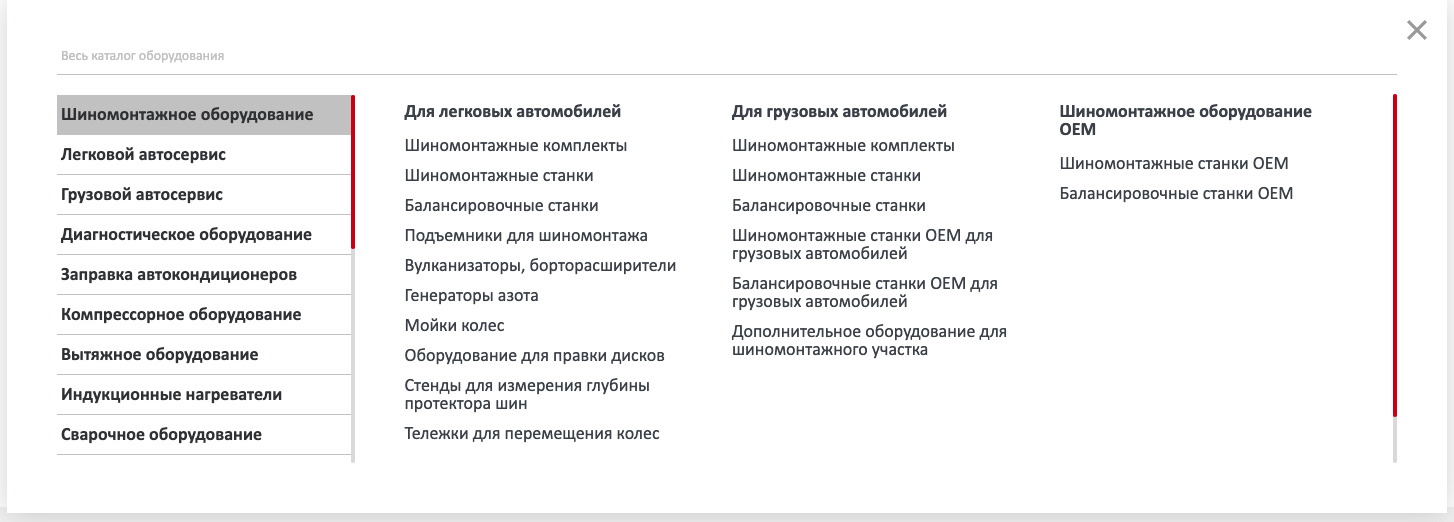 Выберите понравившийся вам товар в каталоге